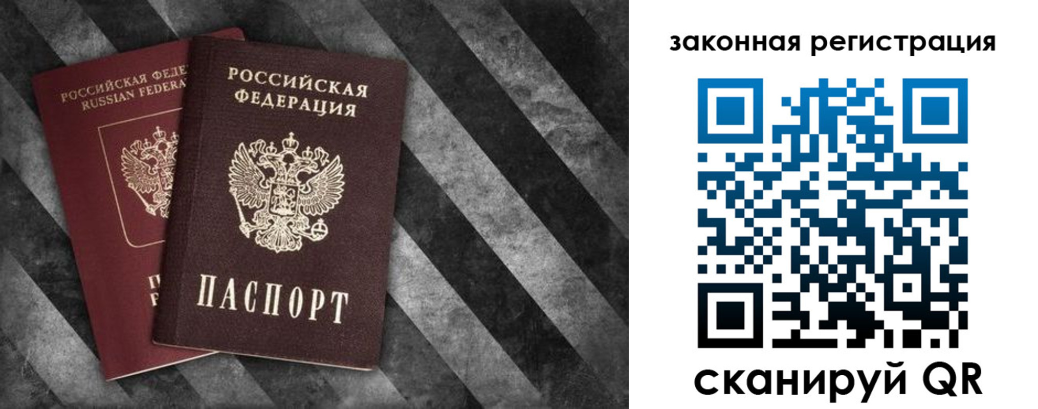 прописка иностранных граждан в Красногорске