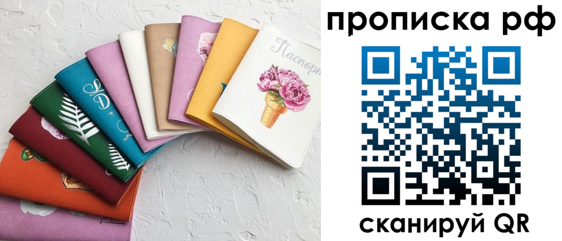 найти адрес прописки в Красногорске